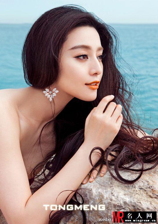 范冰冰化身小美人鱼 展曼妙身姿(1)