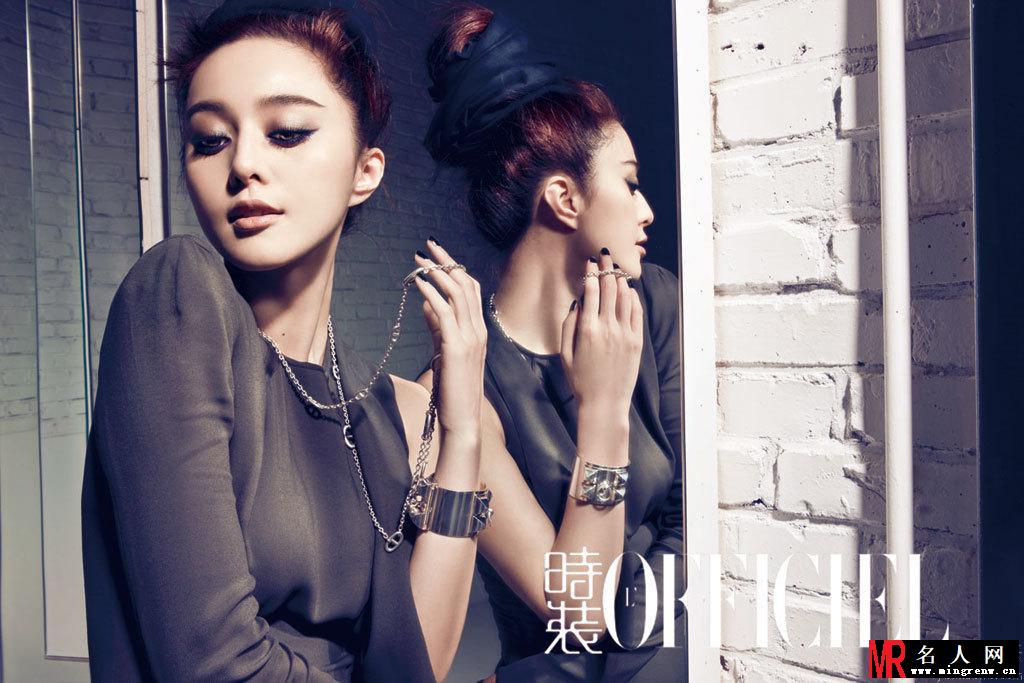 2009年10月《《时装L’OFFICIEL》》范冰冰写真(1)