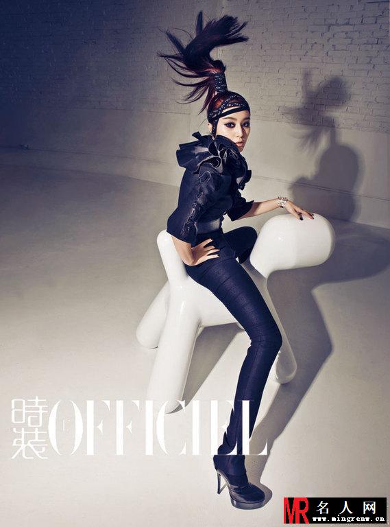 2009年10月《《时装L’OFFICIEL》》范冰冰写真(1)