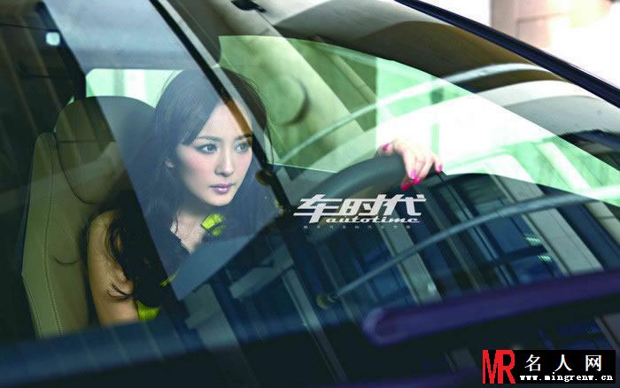 杨幂2010《车时代》性感魅惑高清大图(1)
