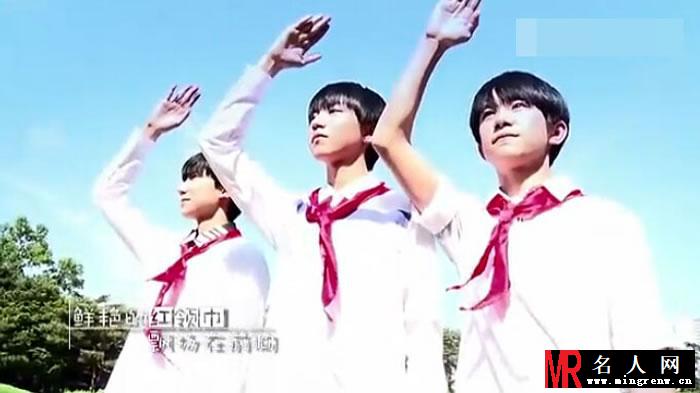 TFBOY韩庚翻唱新版少年先锋队队歌(1)