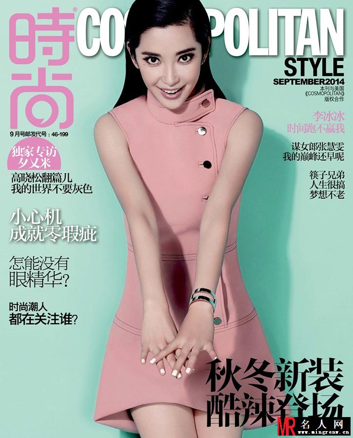 女神季！李冰冰变身性感御姐显魅惑(1)