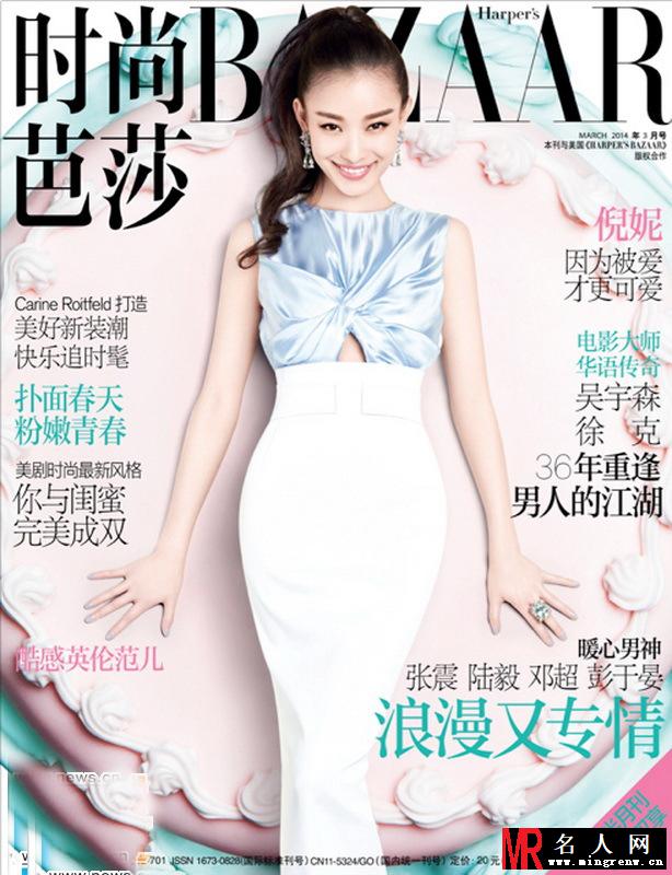 倪妮时尚杂志封面盘点 2014上半年创下19本时尚大刊(1)
