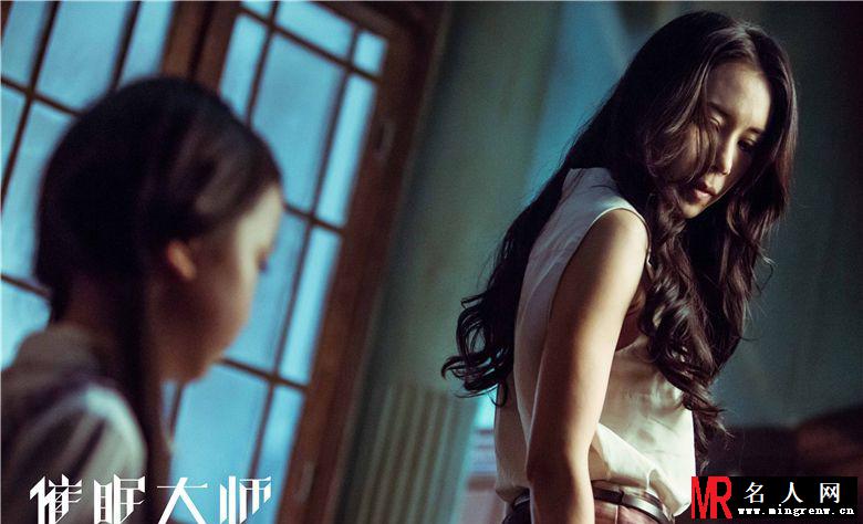 催眠大师票房破亿 莫文蔚棺材之旅(1)