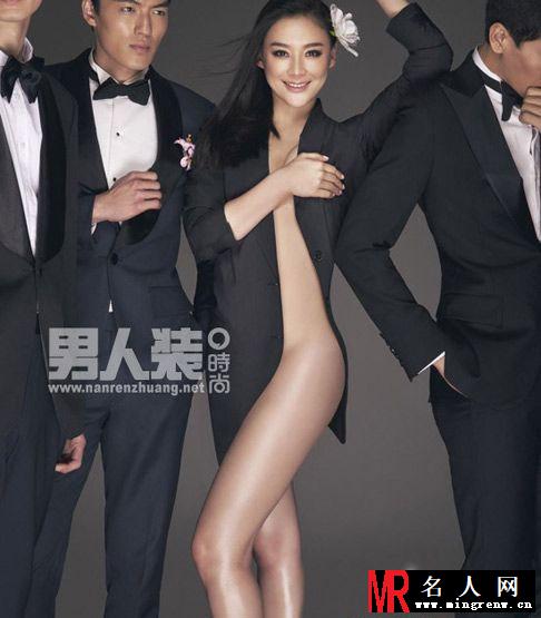 杨幂范冰冰 那些让宅男脸红心跳的诱惑大片(1)