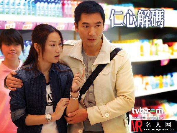仁心解码莫敏儿剧照(1)