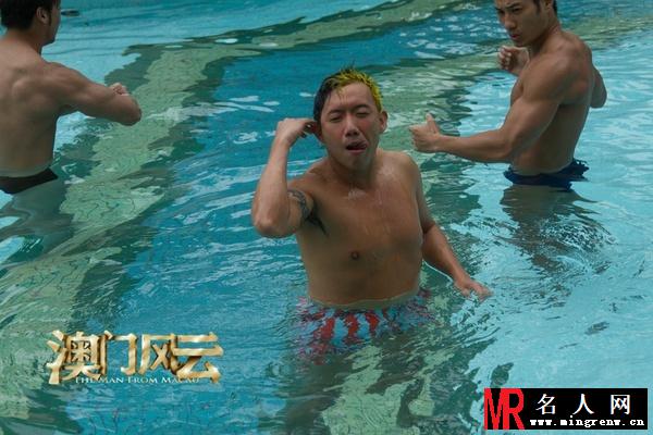 澳门风云牛必胜剧照(1)