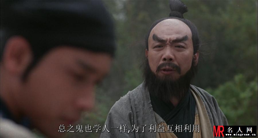倩女幽魂1987版燕赤霞剧照(1)
