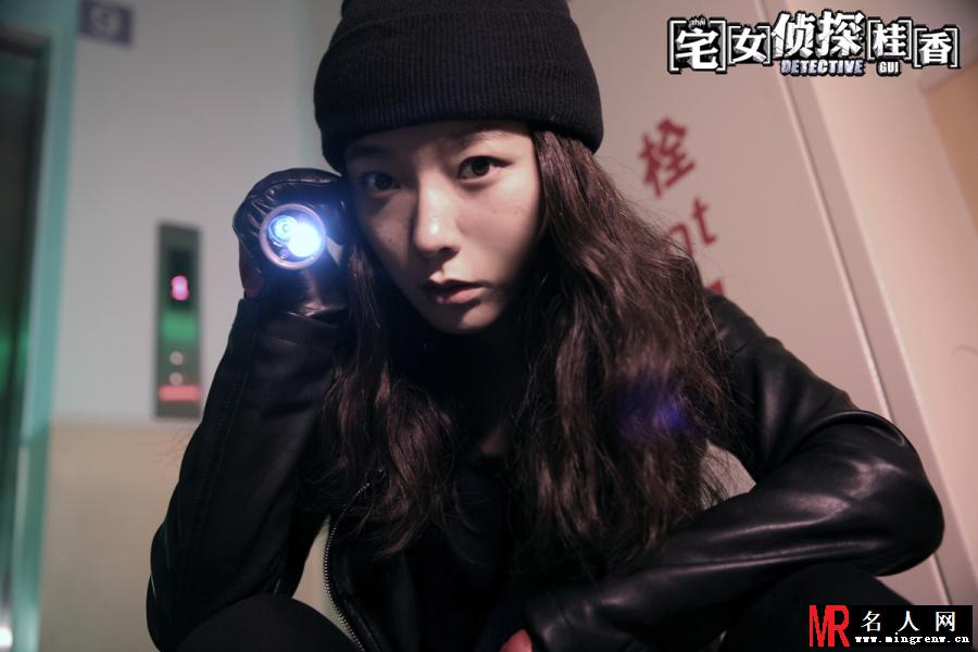 宅女侦探桂香桂香剧照(1)