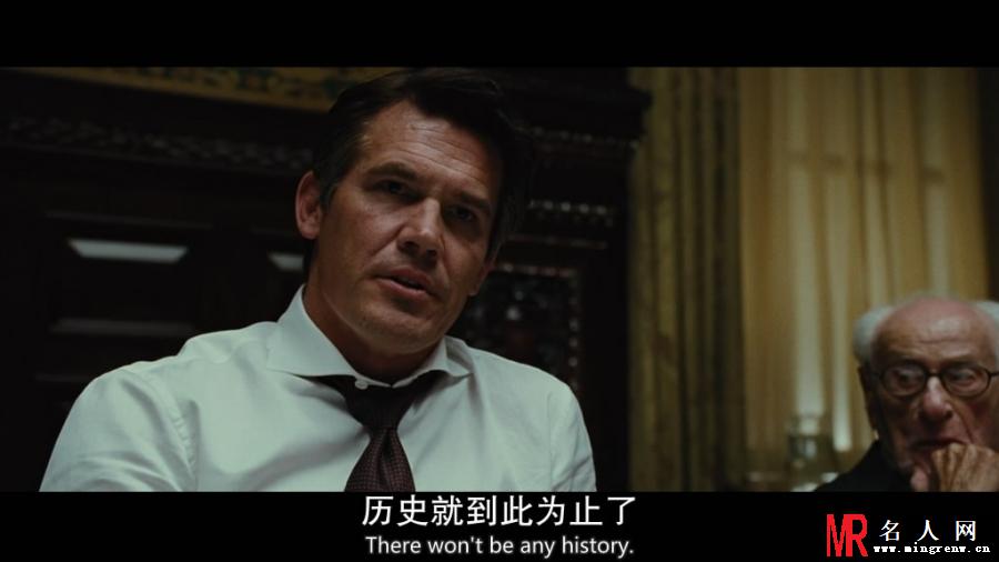 华尔街：金钱永不眠布兰顿·詹姆斯剧照(1)