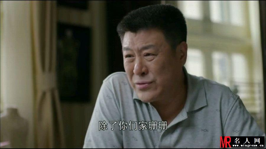 大好时光袁新华剧照(1)