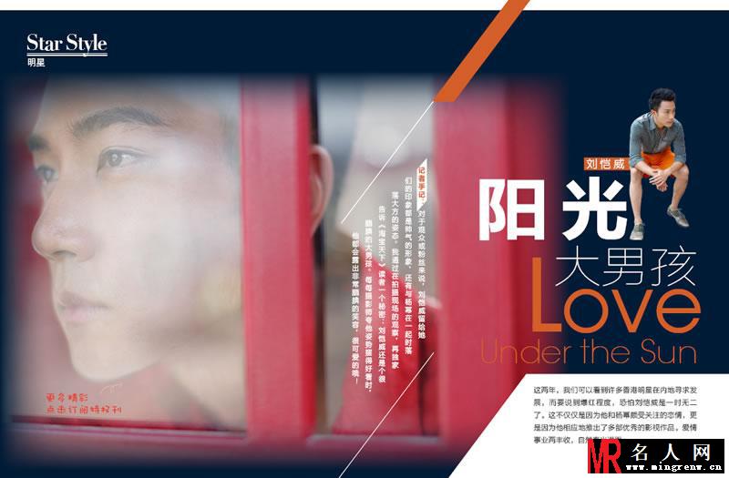 刘恺威早期个人写真 演绎百变造型(1)