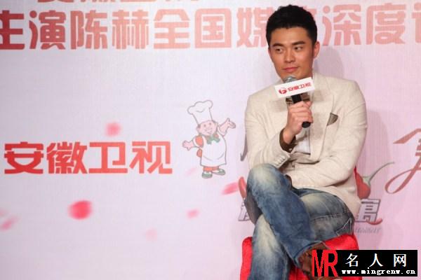 《爱情公寓4》安徽将播陈赫称 完全摆脱 曾小贤 挺难的(1)