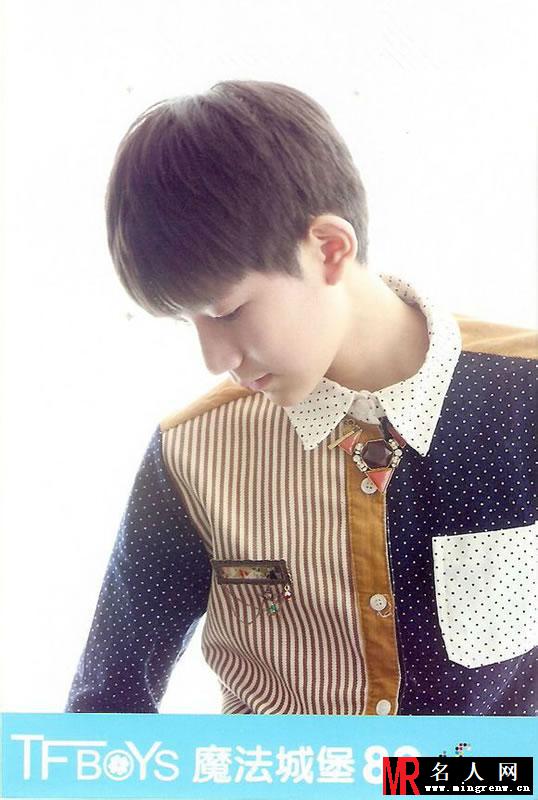 TFBOYS《魔法城堡》生写集第三弹(1)
