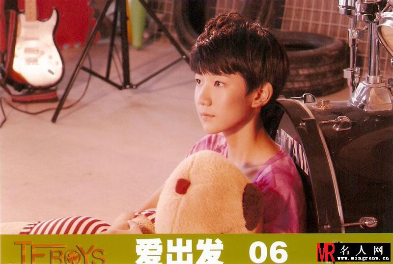 TFBOYS《爱出发》生写集第一弹(1)