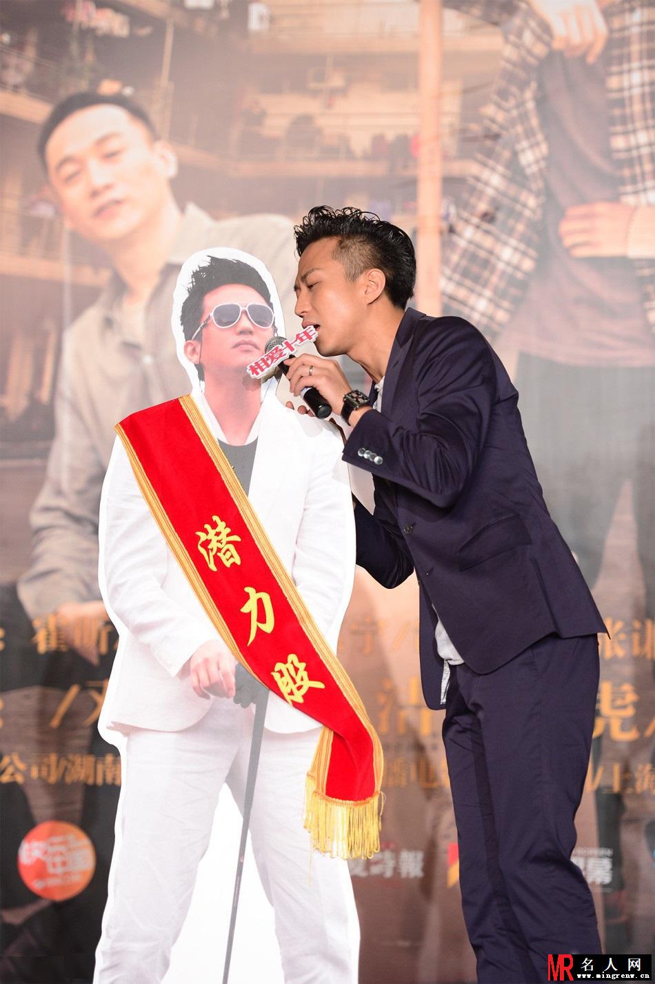《相爱十年》发布会邓超 高虎 王大治齐齐亮相(1)