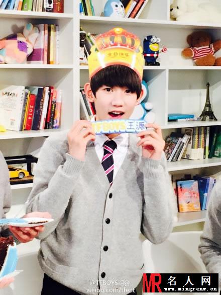TFBOYS给王源庆祝生日 生日蛋糕写完祝福(1)