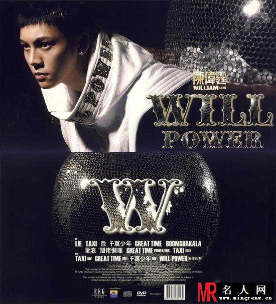 陈伟霆首张个人专辑《Will Power》 官方写真照(1)
