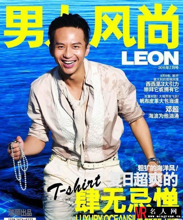 邓超婚后连登两大男刊封面 时尚大片露健硕胸肌(1)