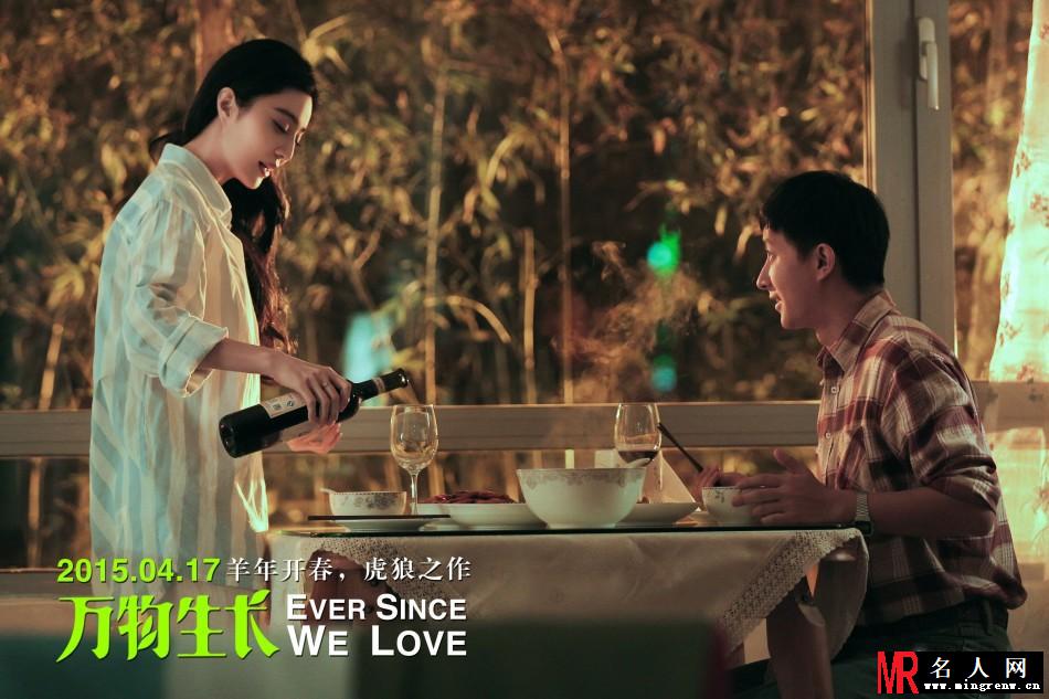 《万物生长》发布“喜剧版”预告片 15日点映17日全国上映(1)