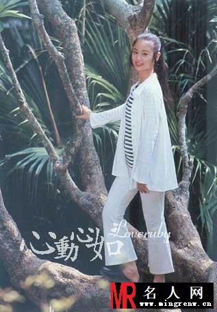 林心如17岁时青涩照曝光 身材修长楚楚动人(1)