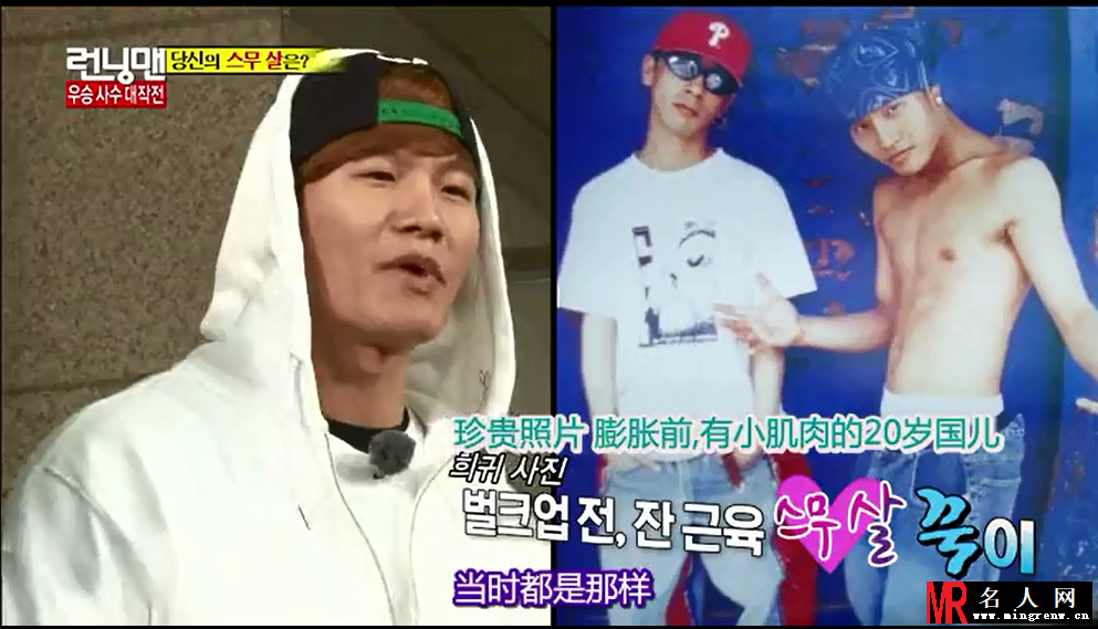 《running man》成员20岁对比照片曝光(1)