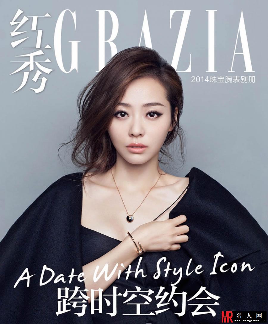 张靓颖登杂志封面 尽显女性优雅魅力(1)