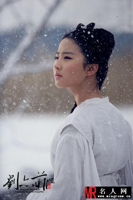 刘亦菲刘诗诗 古装剧中雪景唯美场景大放送(1)
