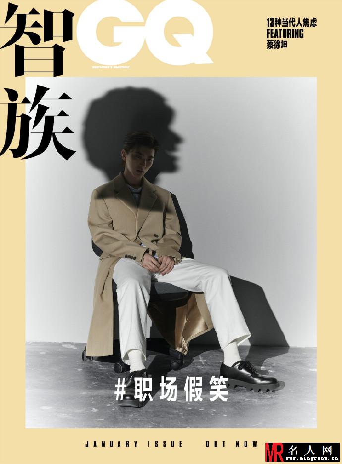 蔡徐坤GQ开年封面 演绎13种当代人焦虑(1)