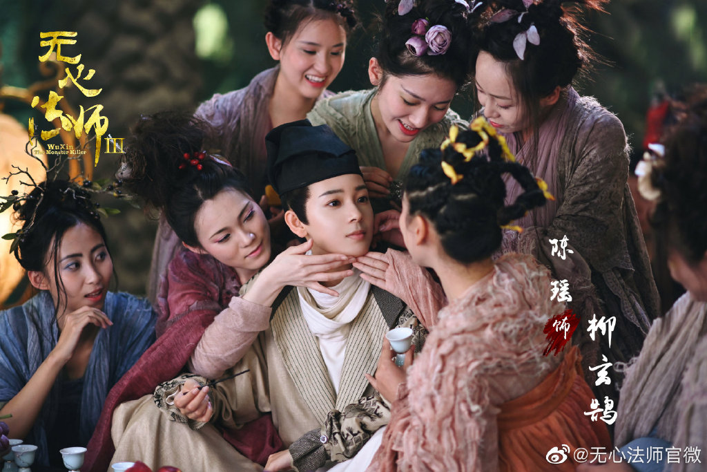 无心法师3高清剧照(1)