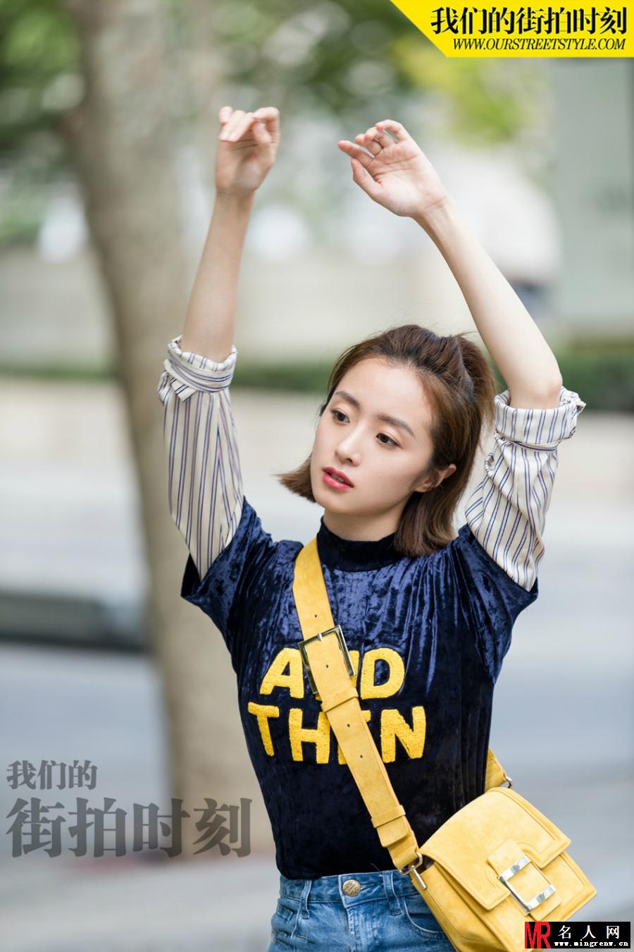 胡冰卿时尚街拍 简单随性少女感十足(1)