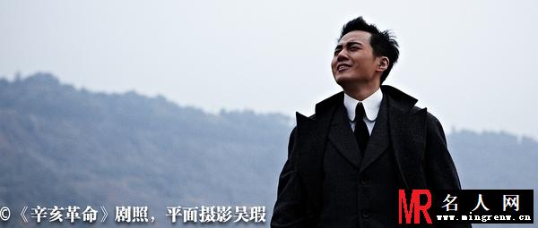 辛亥革命电影版汪精卫剧照(1)