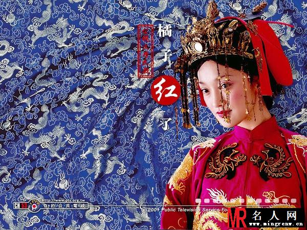 橘子红了秀禾剧照(1)