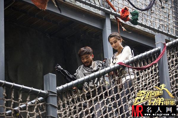 奔跑吧兄弟大电影王宝强剧照(1)