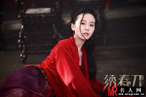 绣春刀周妙彤剧照(1)
