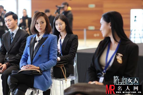 格子间女人谭斌剧照(1)