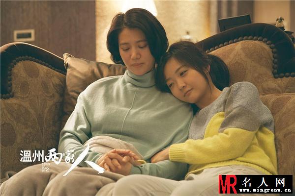 温州两家人侯小帆剧照(1)