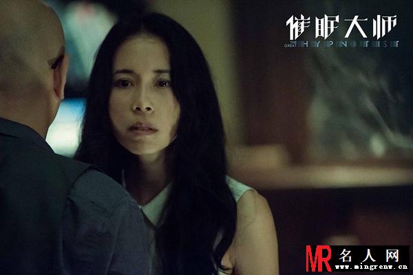 催眠大师任晓妍剧照(1)