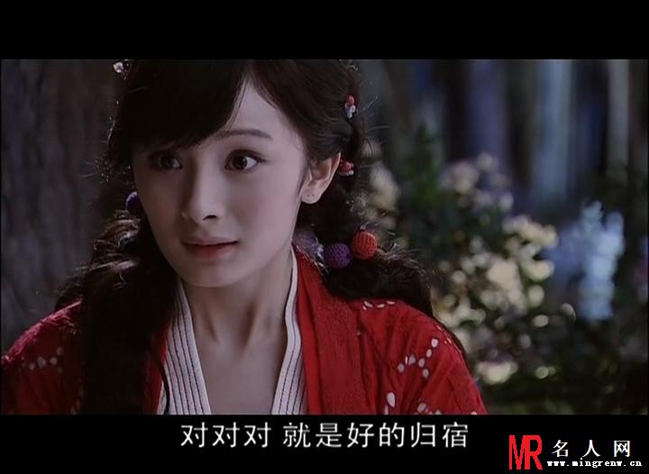 仙剑奇侠传三唐雪见剧照(1)