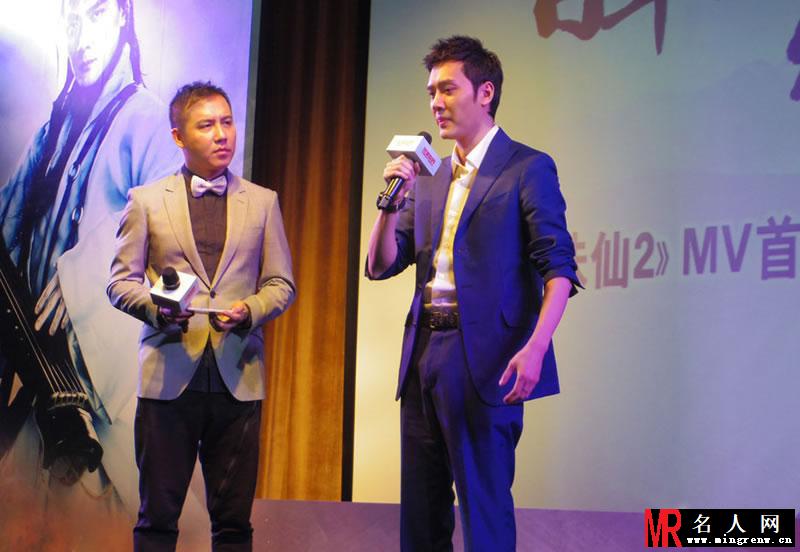 2012年《梦幻诛仙2》MV首发预告发布会 冯绍峰拉弓助阵(1)