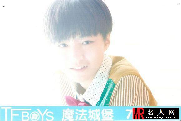 TFBOYS《魔法城堡》生写集第一弹(1)