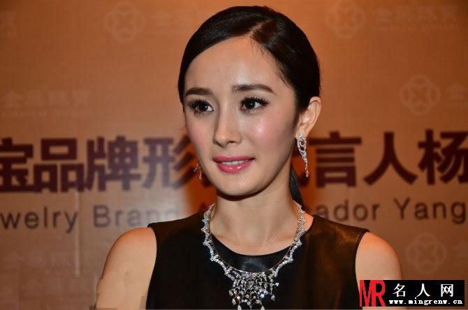 杨幂代言天价珠宝  活动现场彰显贵妇范(1)