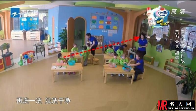 逗比父女高清剧照 甜馨逗趣贾乃亮(1)