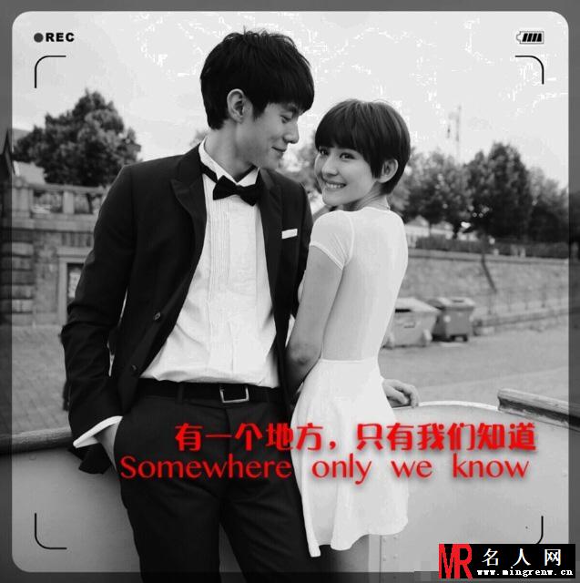 有一个地方只有我们知道爆剧照 吴亦凡帅气抢镜(1)