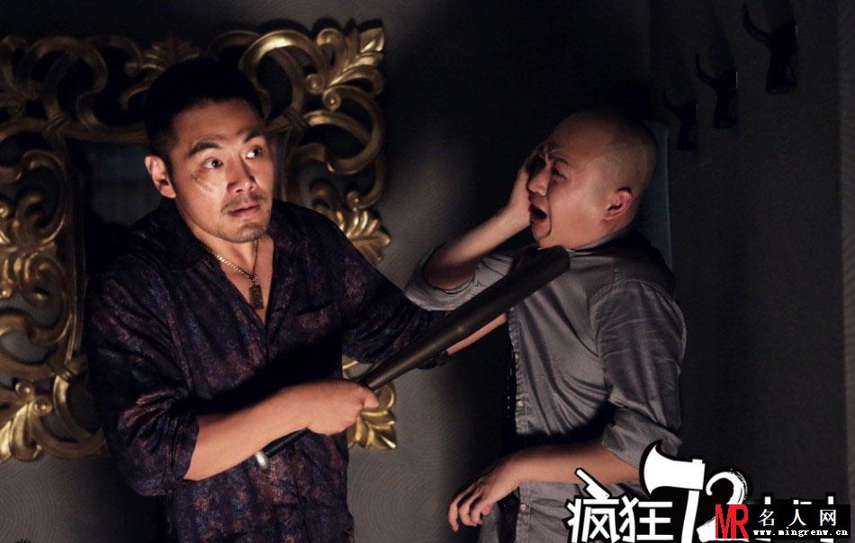 疯狂72小时曝剧照 闫妮清纯亮相(1)