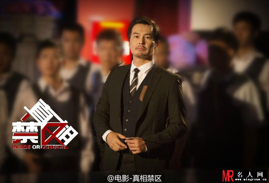 真相禁区陈朝一剧照(1)