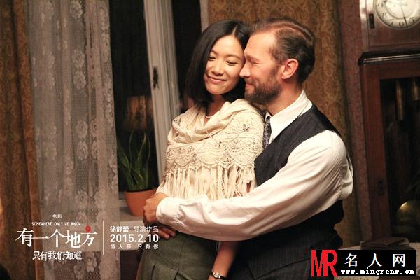 有一个地方只有我们知道陈兰心剧照(1)