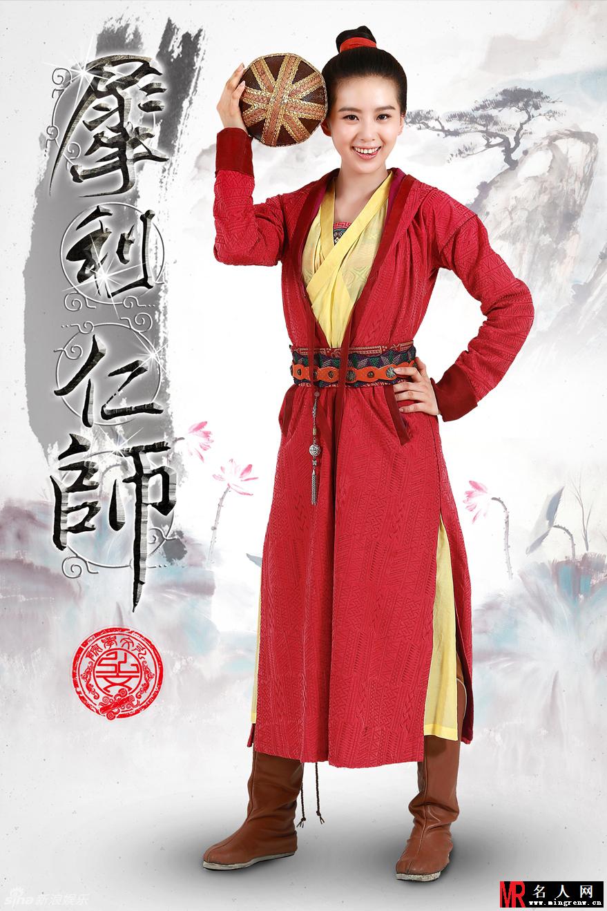犀利仁师路云霏剧照(1)