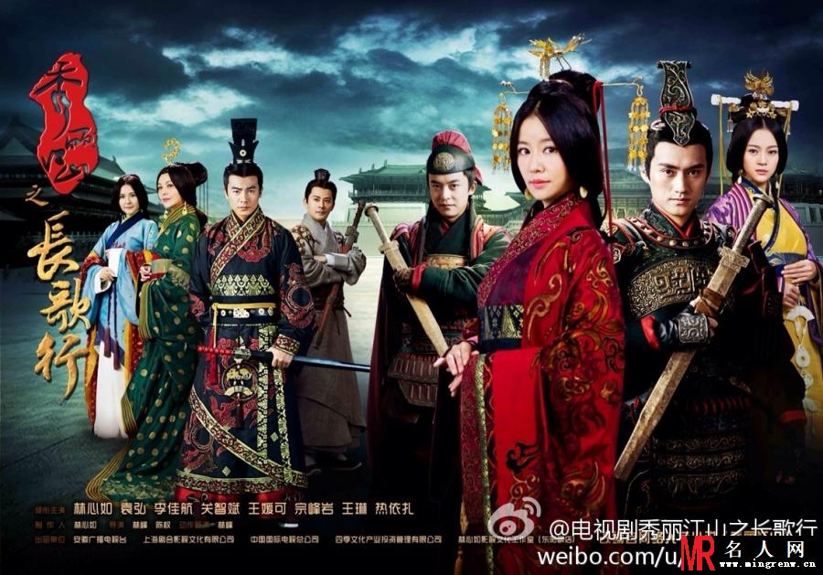 秀丽江山之长歌行丁柔剧照(1)