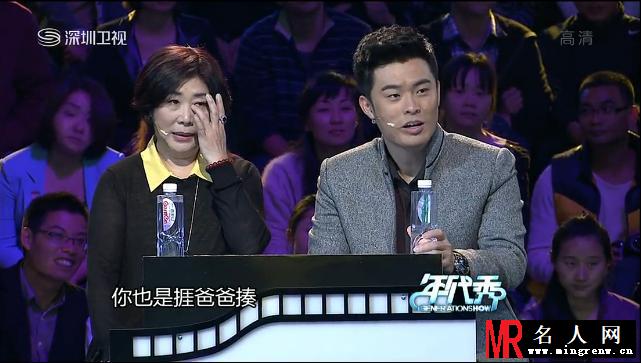 陈赫携妈妈胡小玲亮相《年代秀》上演温情亲子秀(1)